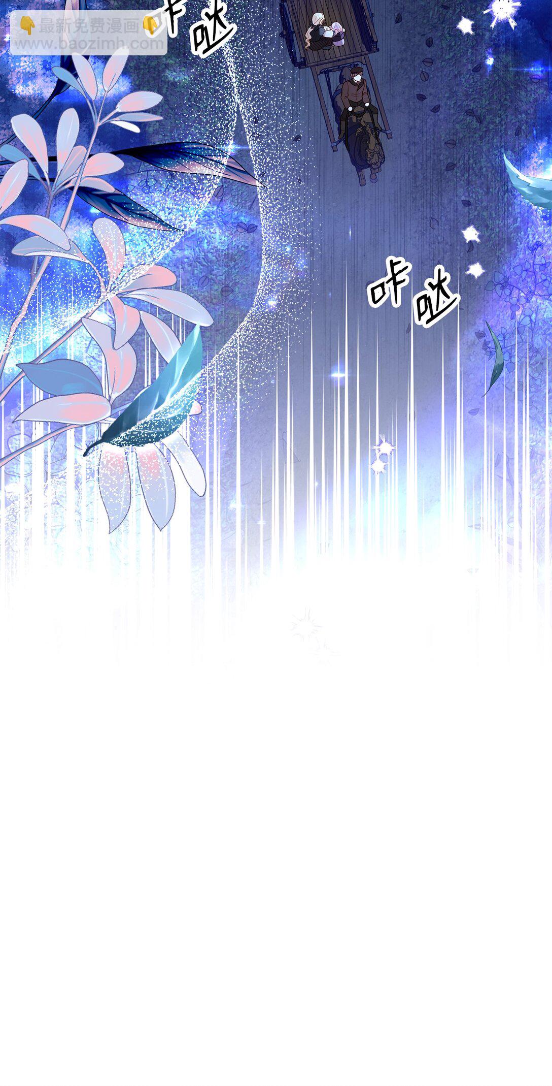 《有一天爸爸出现了》33 报答的方法 第20页