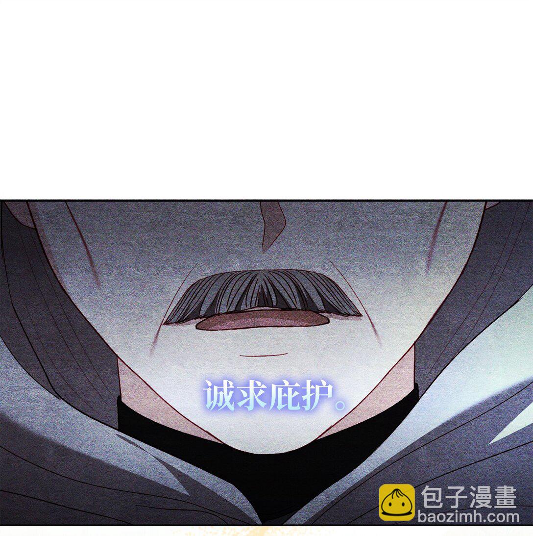 《有一天爸爸出现了》33 报答的方法 第22页