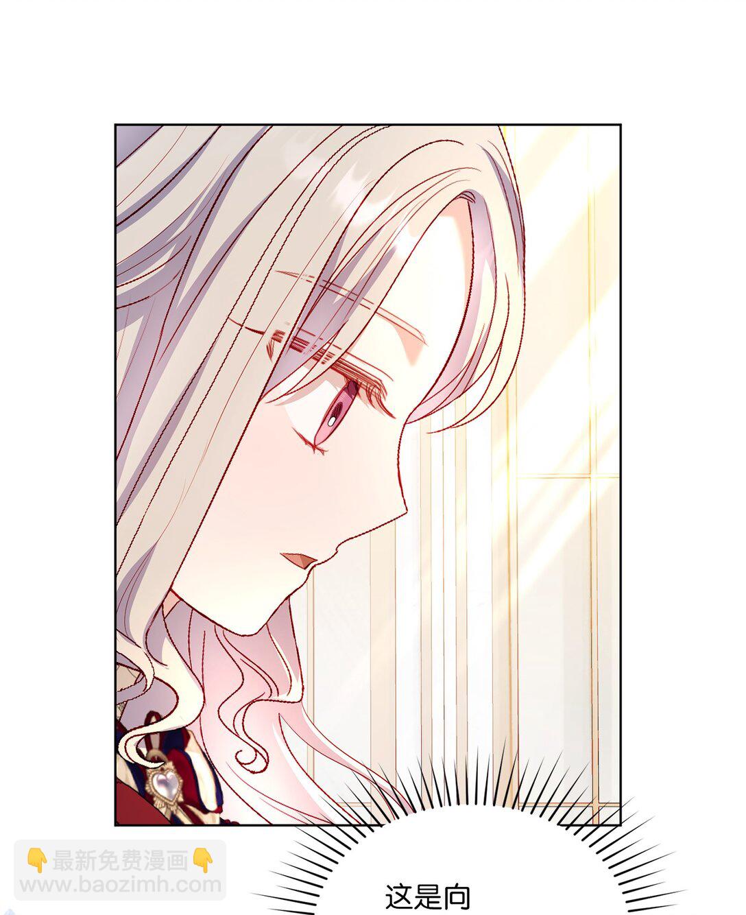《有一天爸爸出现了》33 报答的方法 第24页