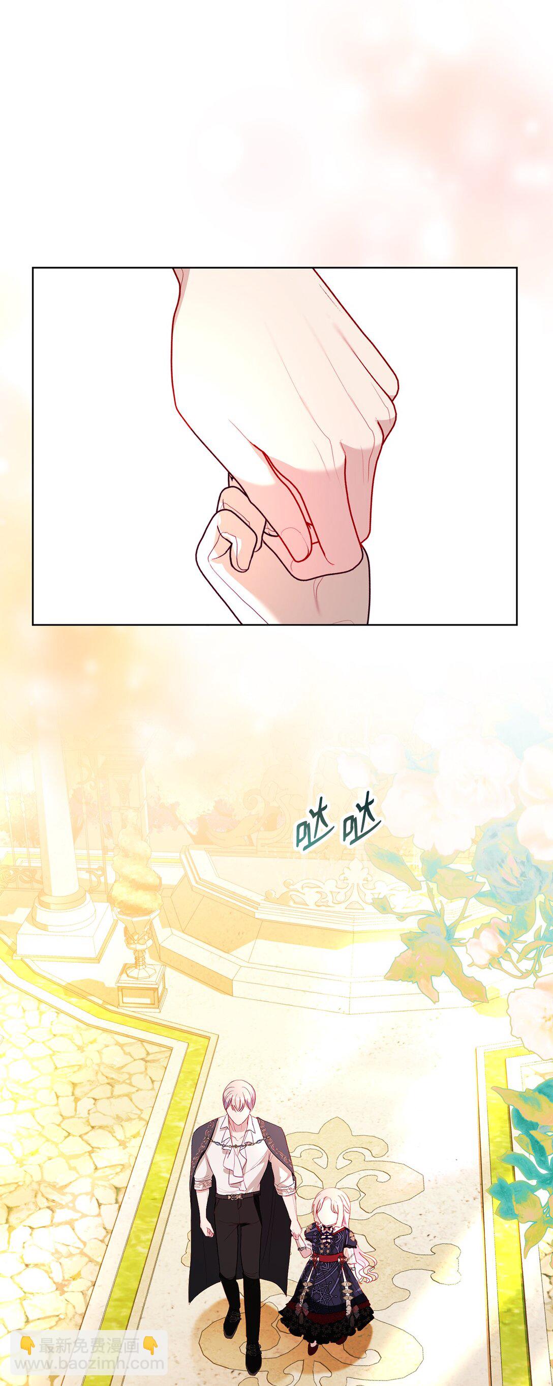 《有一天爸爸出现了》33 报答的方法 第36页