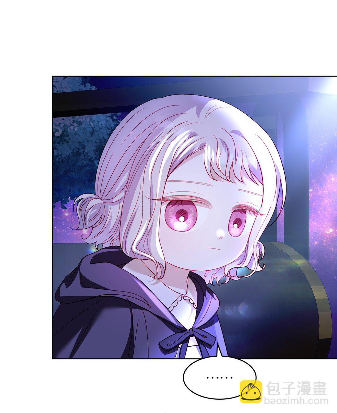 《有一天爸爸出现了》33 报答的方法 第8页