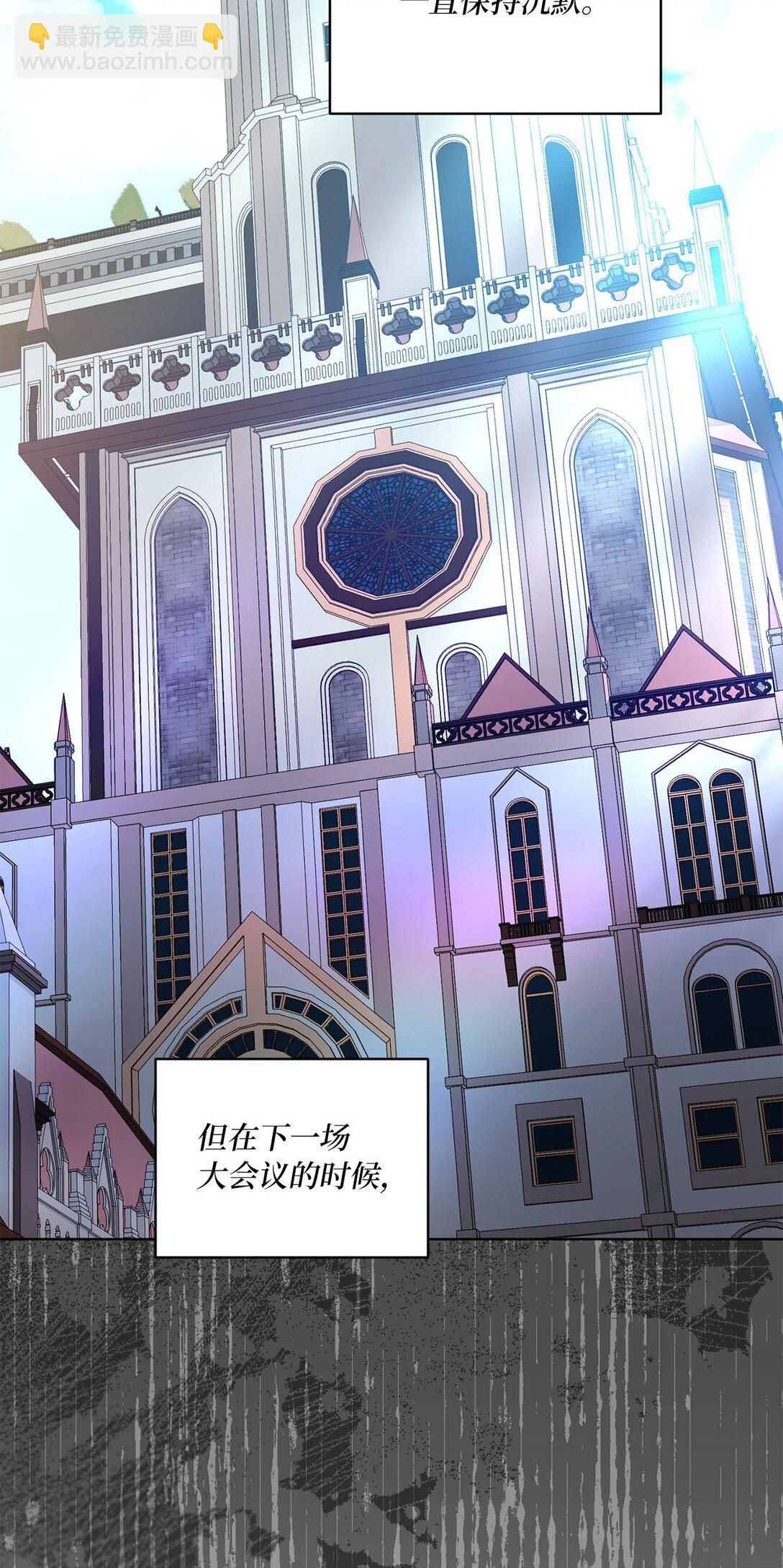 《有一天爸爸出现了》35 一家人一起睡觉吧 第10页