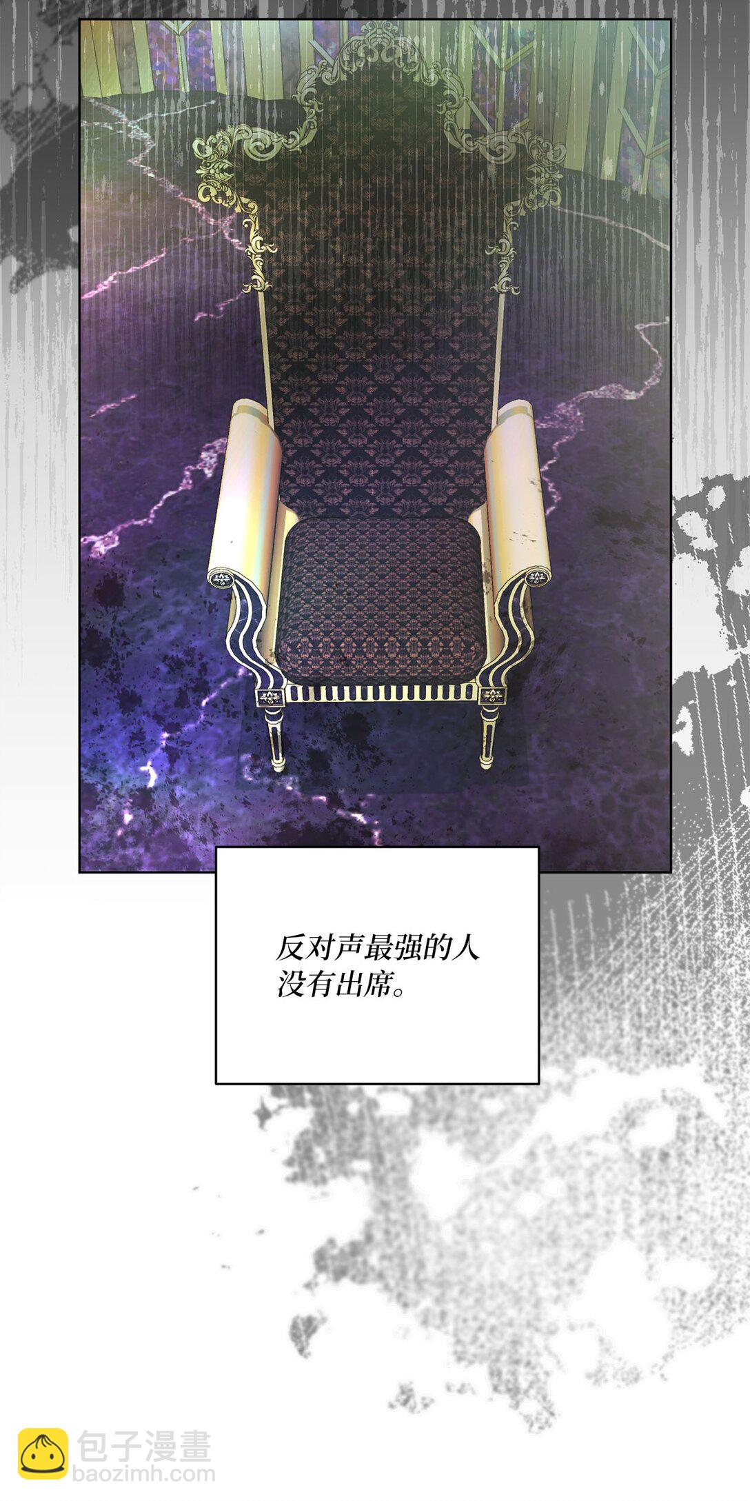 《有一天爸爸出现了》35 一家人一起睡觉吧 第11页
