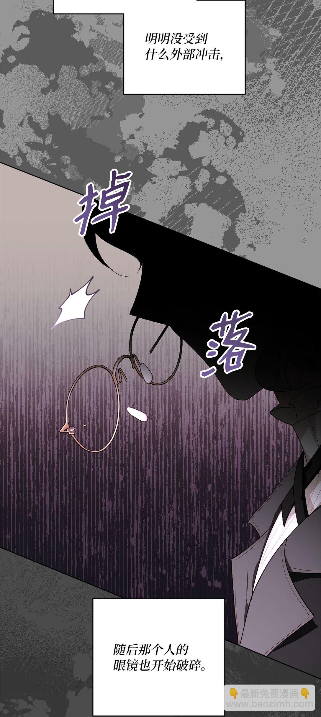 《有一天爸爸出现了》35 一家人一起睡觉吧 第15页