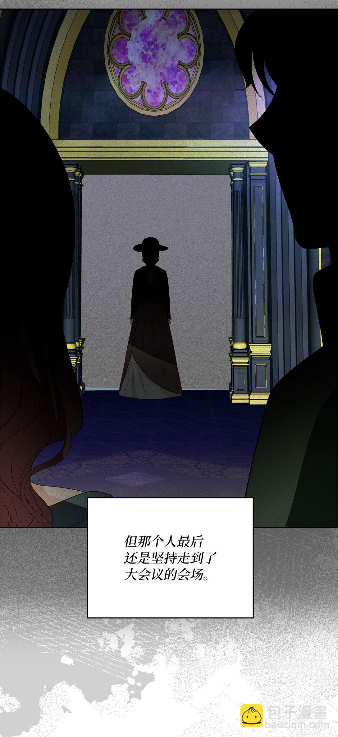 《有一天爸爸出现了》35 一家人一起睡觉吧 第20页