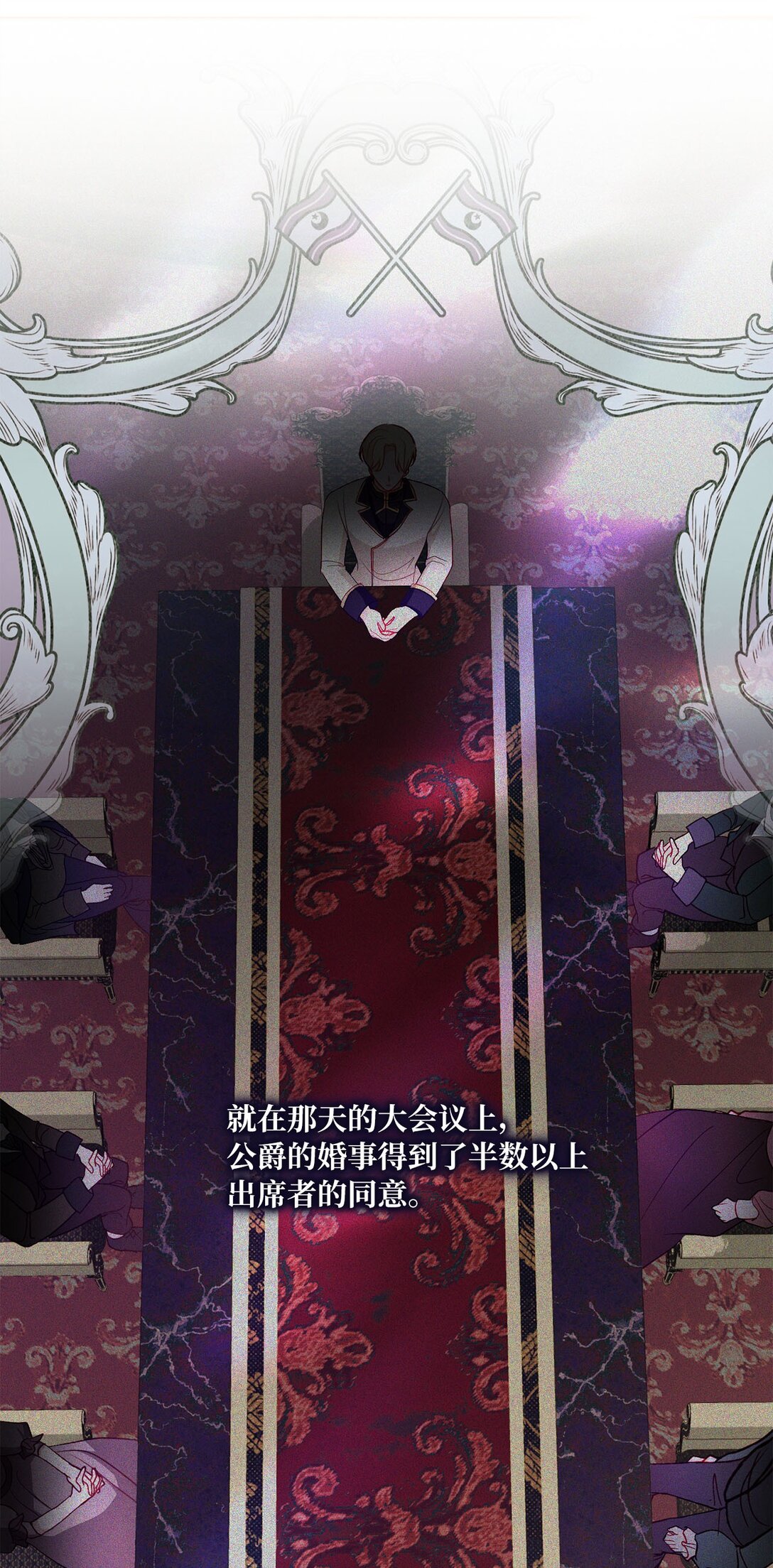《有一天爸爸出现了》35 一家人一起睡觉吧 第26页