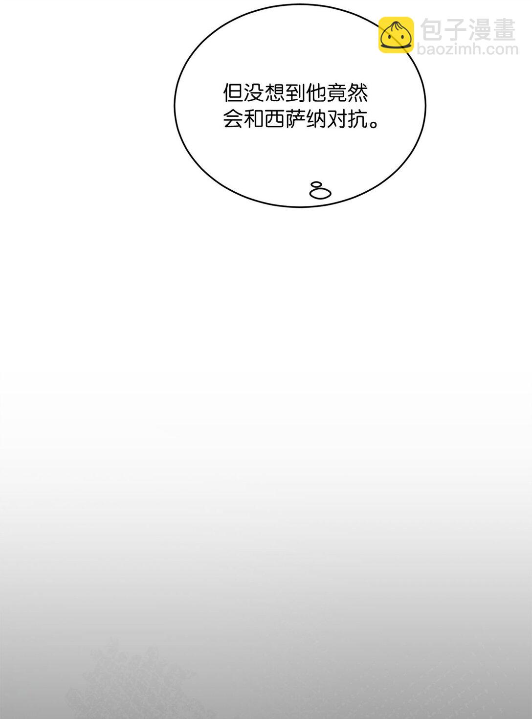 《有一天爸爸出现了》35 一家人一起睡觉吧 第40页