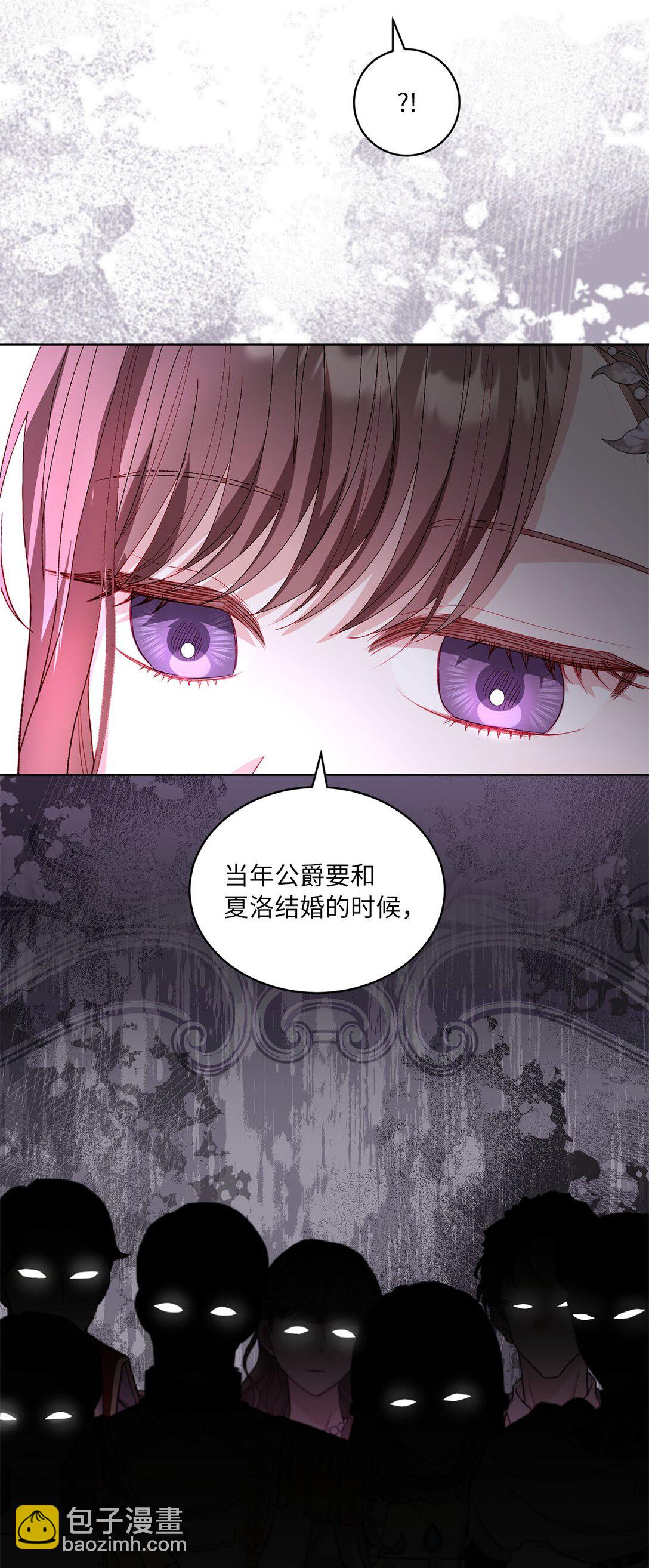 《有一天爸爸出现了》35 一家人一起睡觉吧 第7页