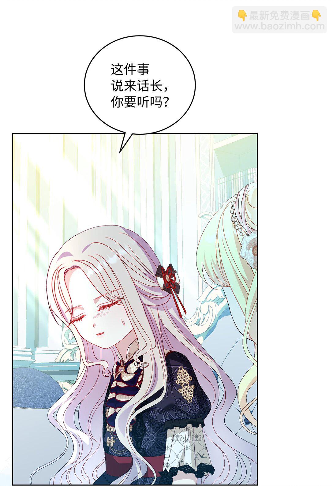 《有一天爸爸出现了》34 异教徒 第12页