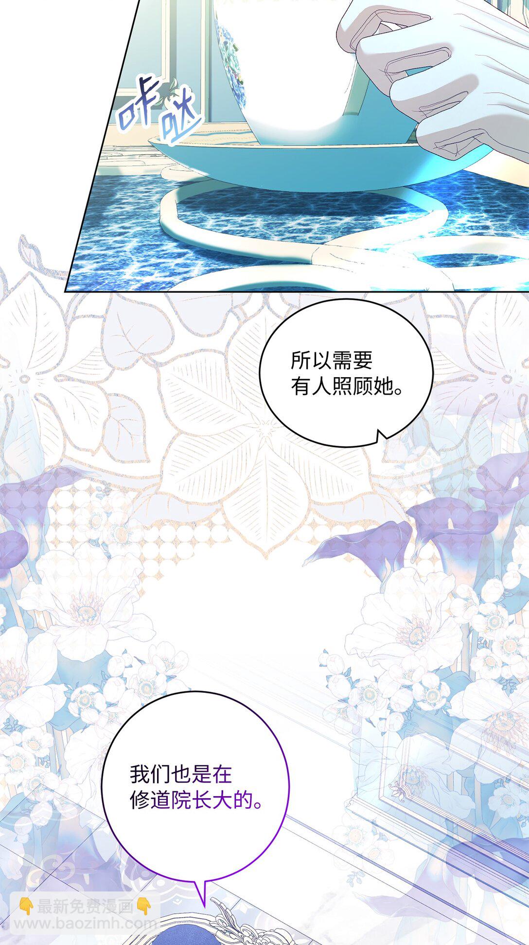 《有一天爸爸出现了》34 异教徒 第17页