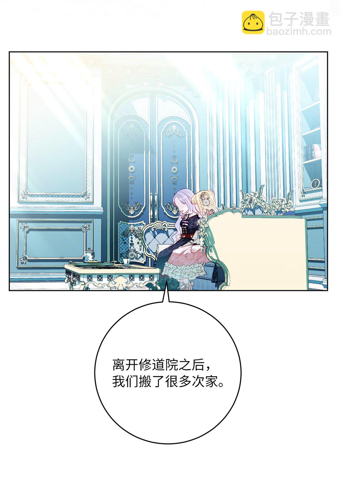 《有一天爸爸出现了》34 异教徒 第23页