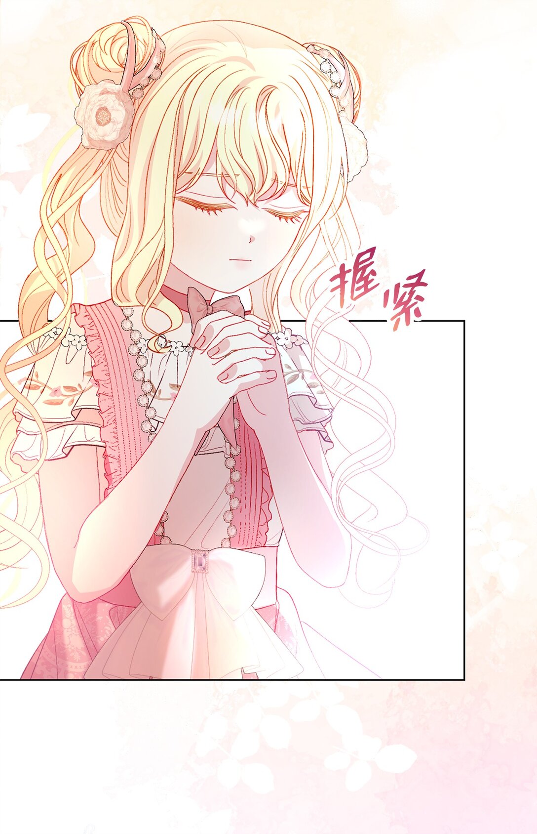 《有一天爸爸出现了》34 异教徒 第27页