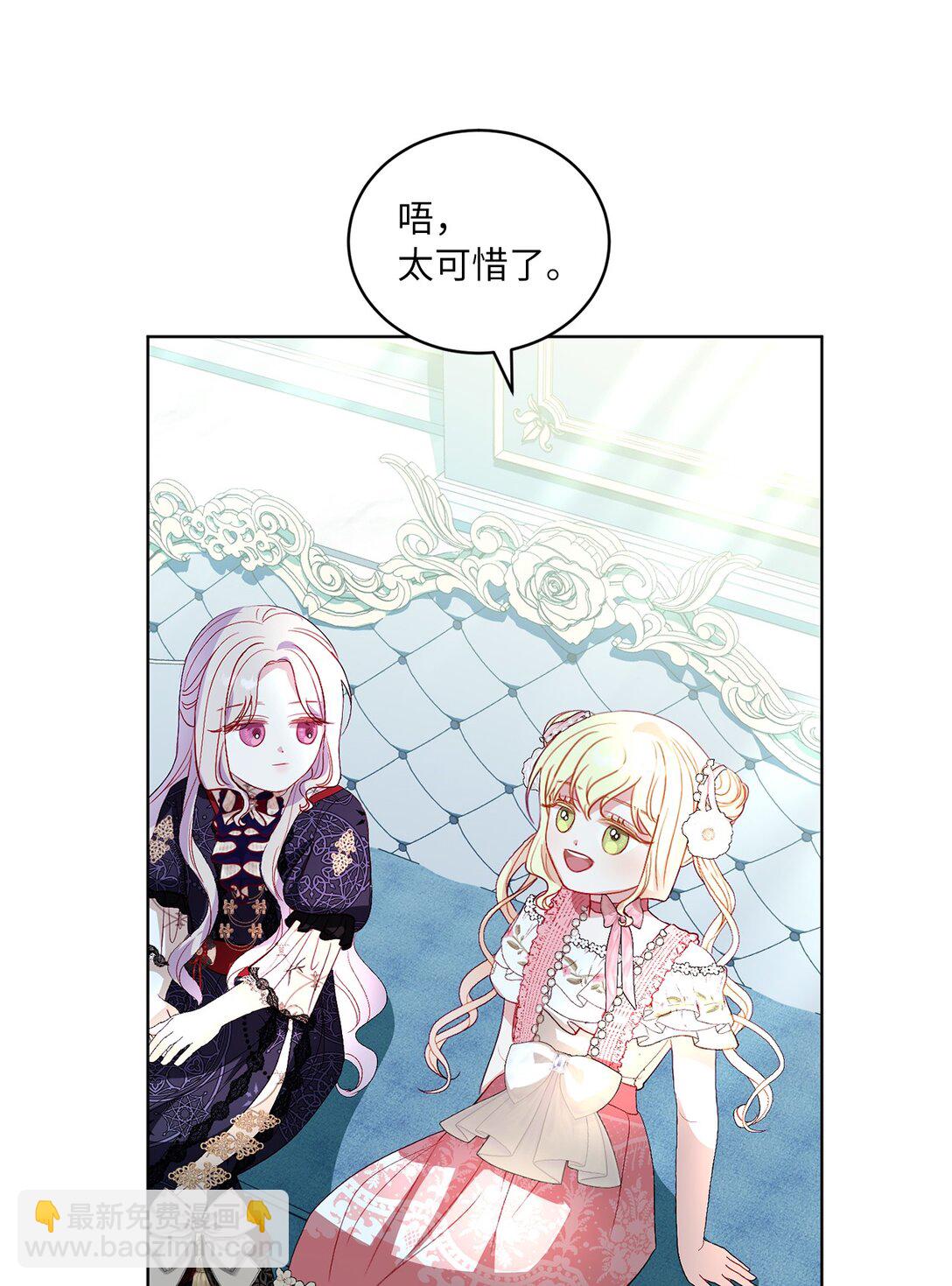 《有一天爸爸出现了》34 异教徒 第32页