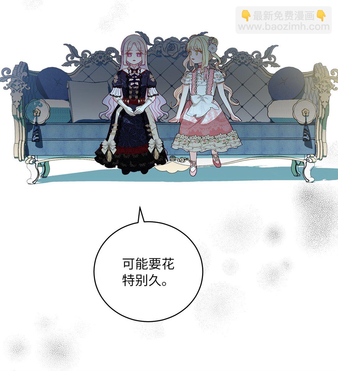 《有一天爸爸出现了》34 异教徒 第35页