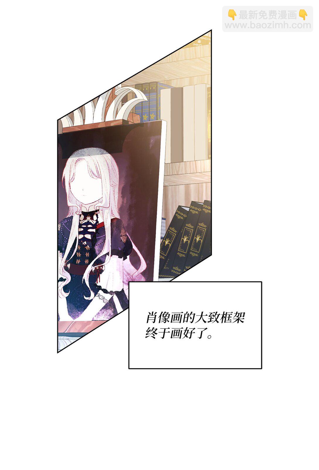 《有一天爸爸出现了》34 异教徒 第3页
