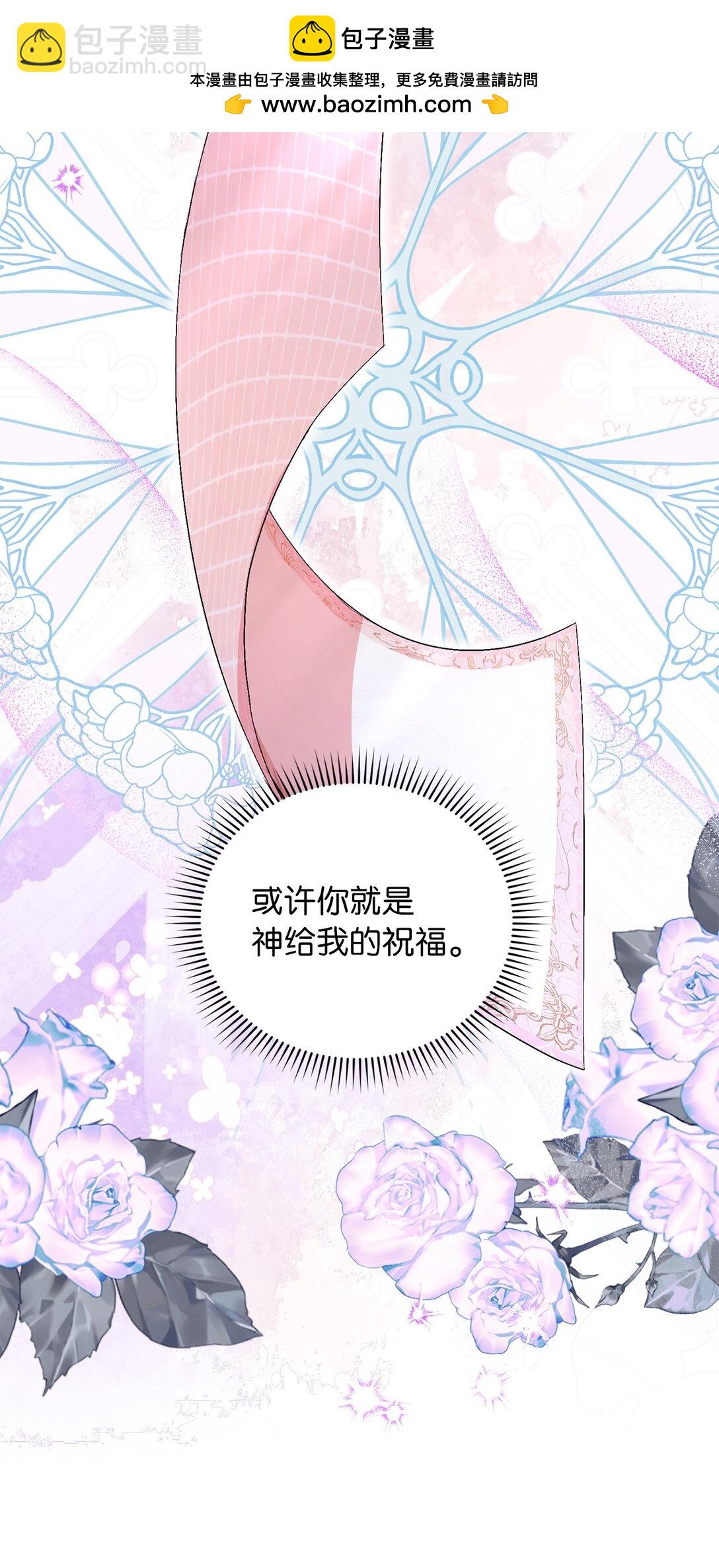 《有一天爸爸出现了》34 异教徒 第40页