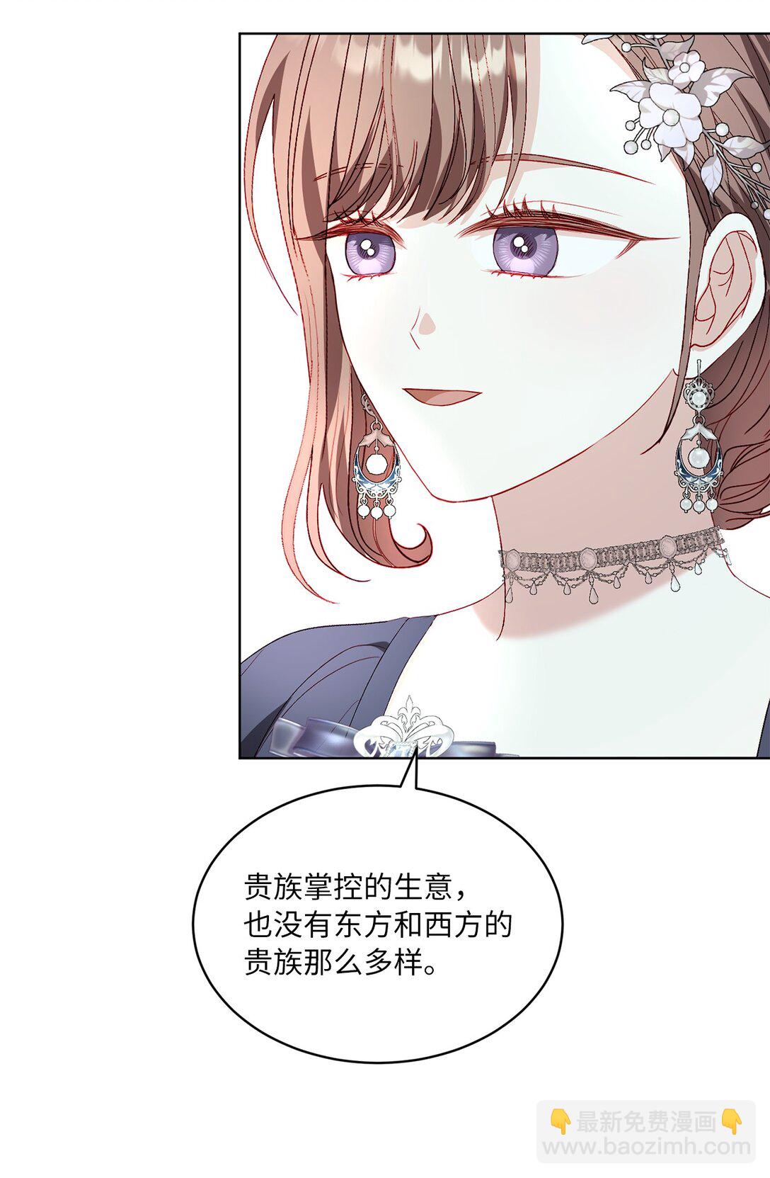 《有一天爸爸出现了》34 异教徒 第44页