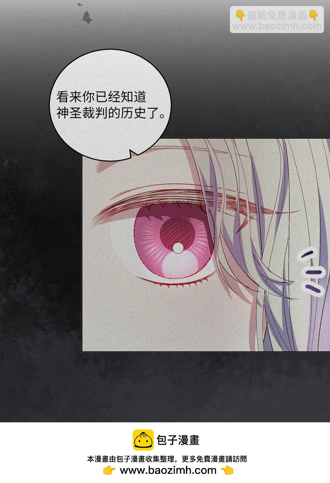 《有一天爸爸出现了》38 生意人的小九九 第50页