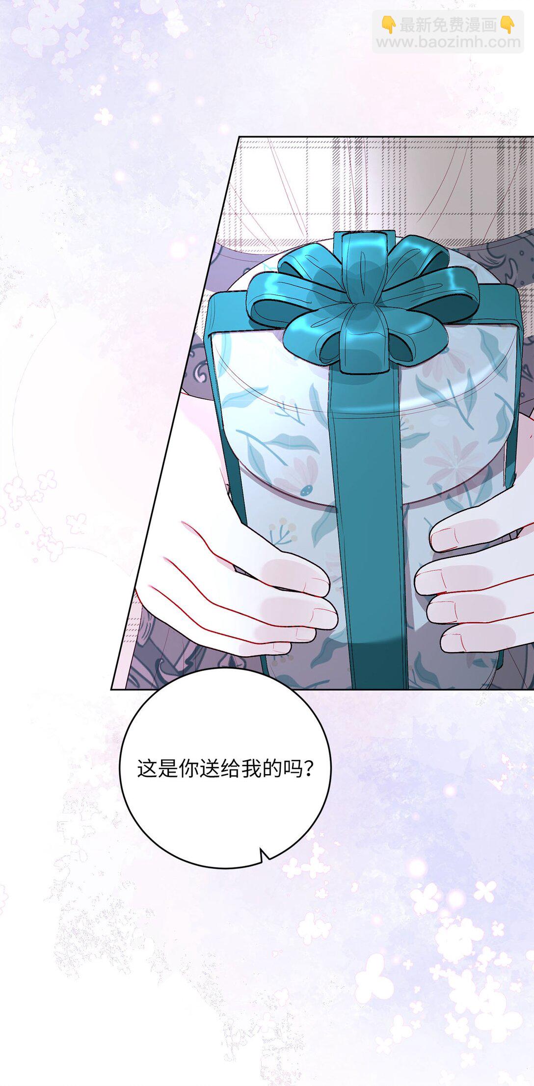 《有一天爸爸出现了》39 洗礼名 第7页