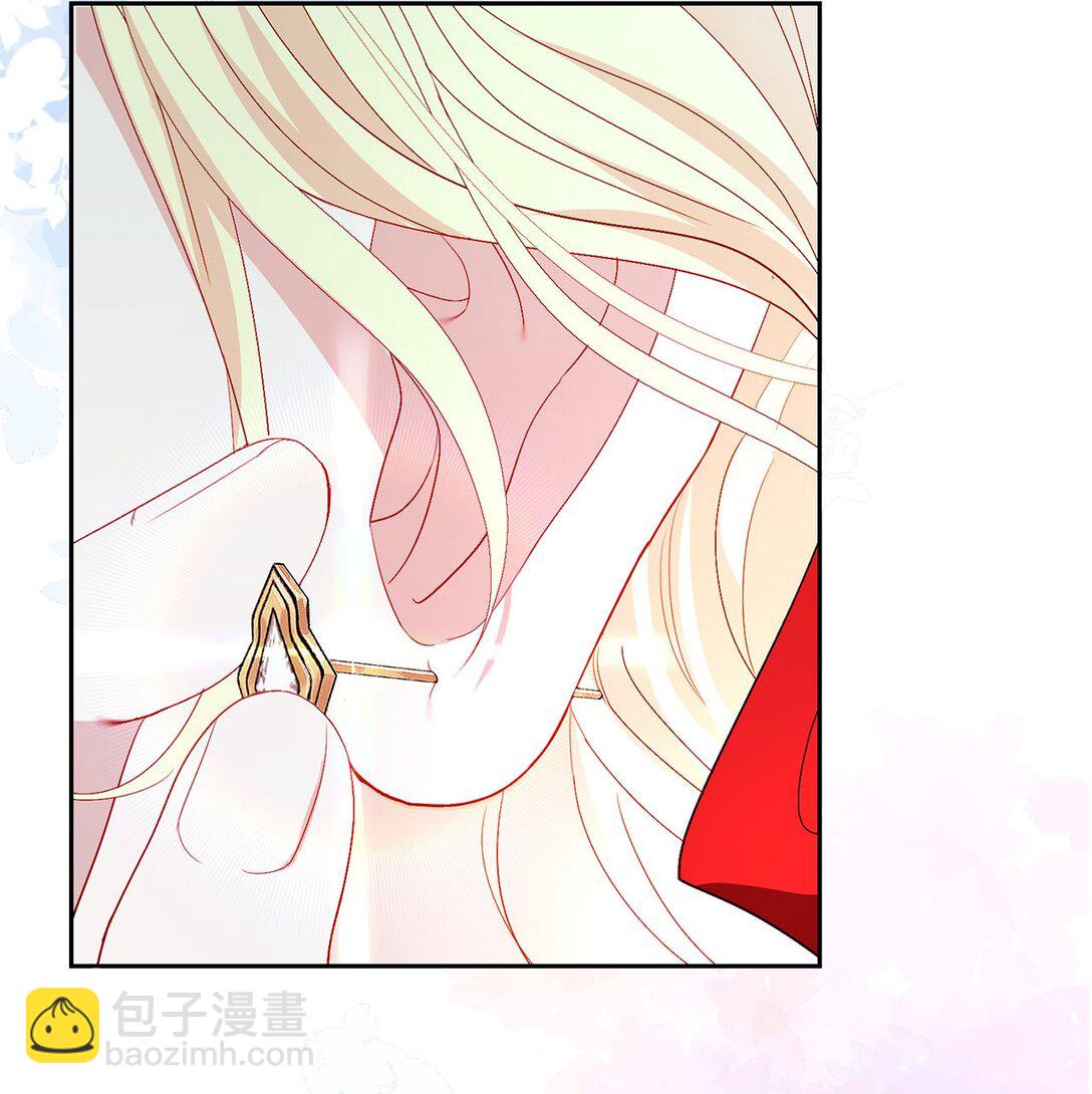 《有一天爸爸出现了》37 烙印 第8页