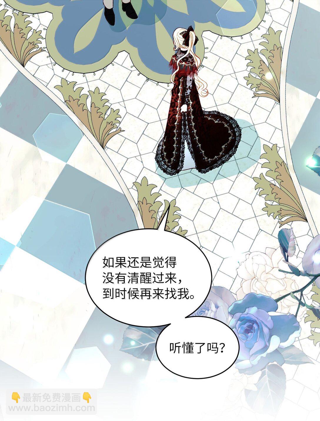《有一天爸爸出现了》41 我的塔拉 第21页