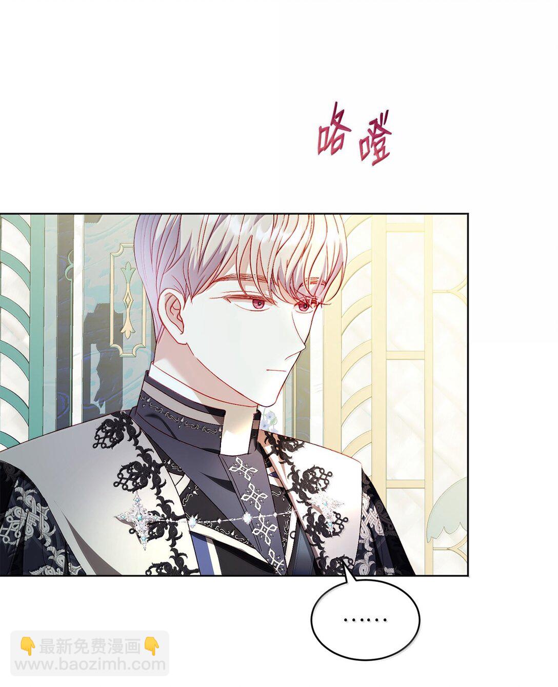 《有一天爸爸出现了》41 我的塔拉 第28页