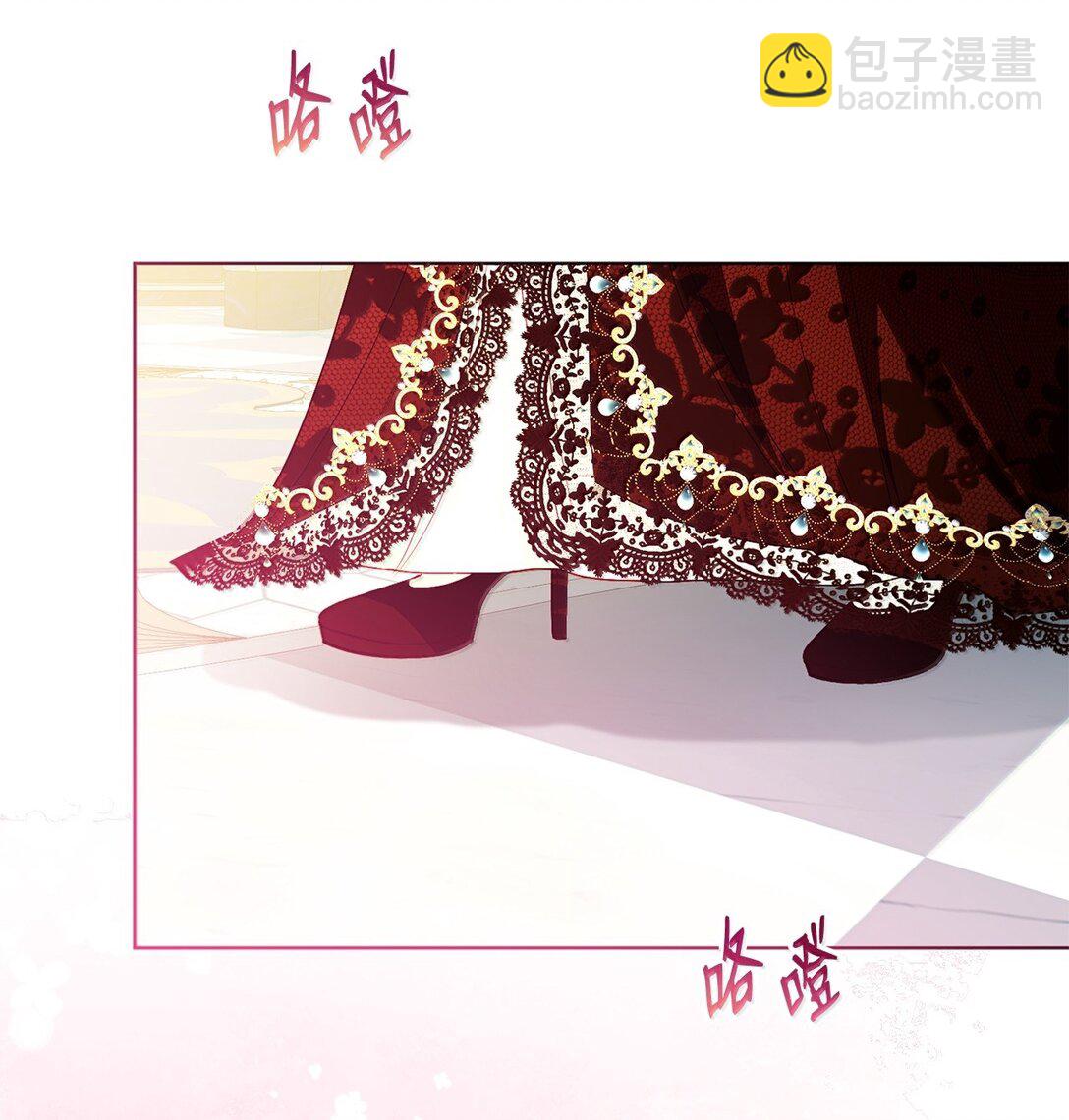 《有一天爸爸出现了》41 我的塔拉 第29页