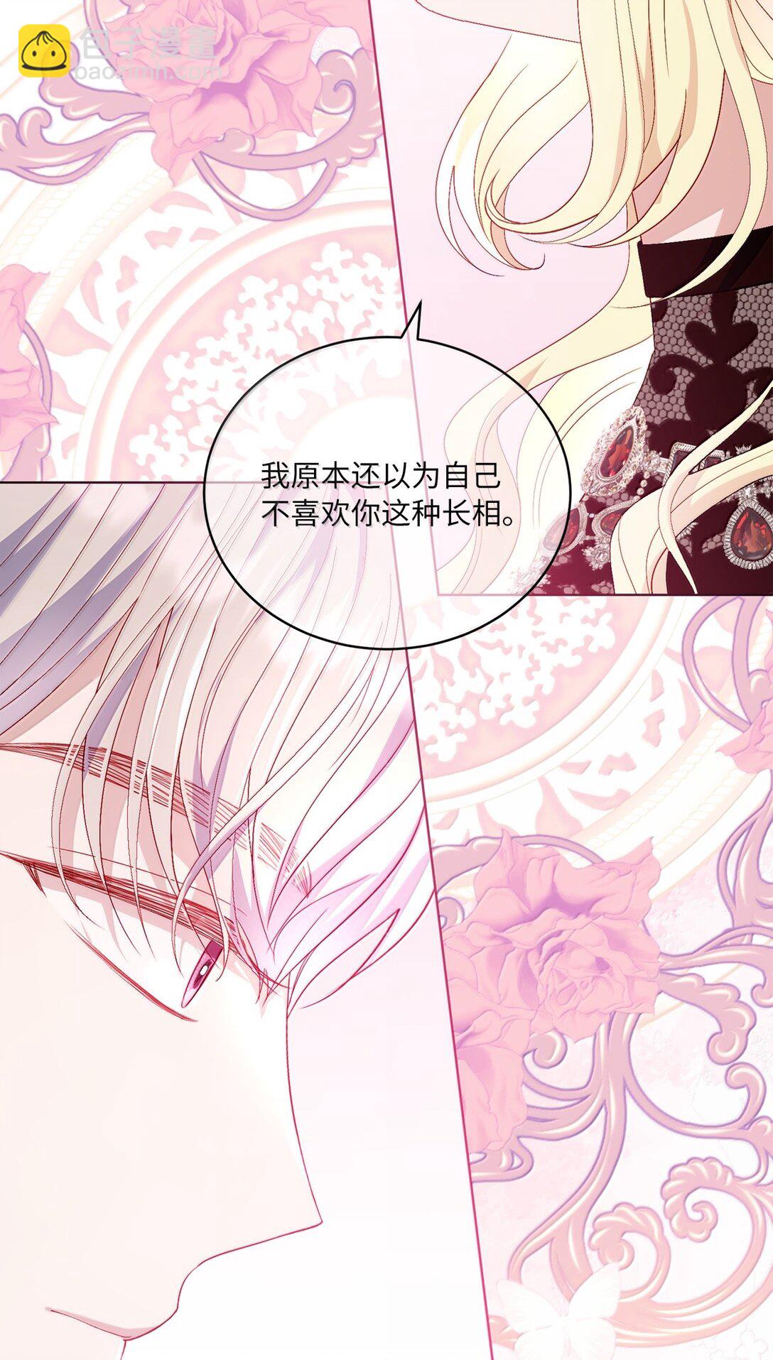 《有一天爸爸出现了》41 我的塔拉 第31页
