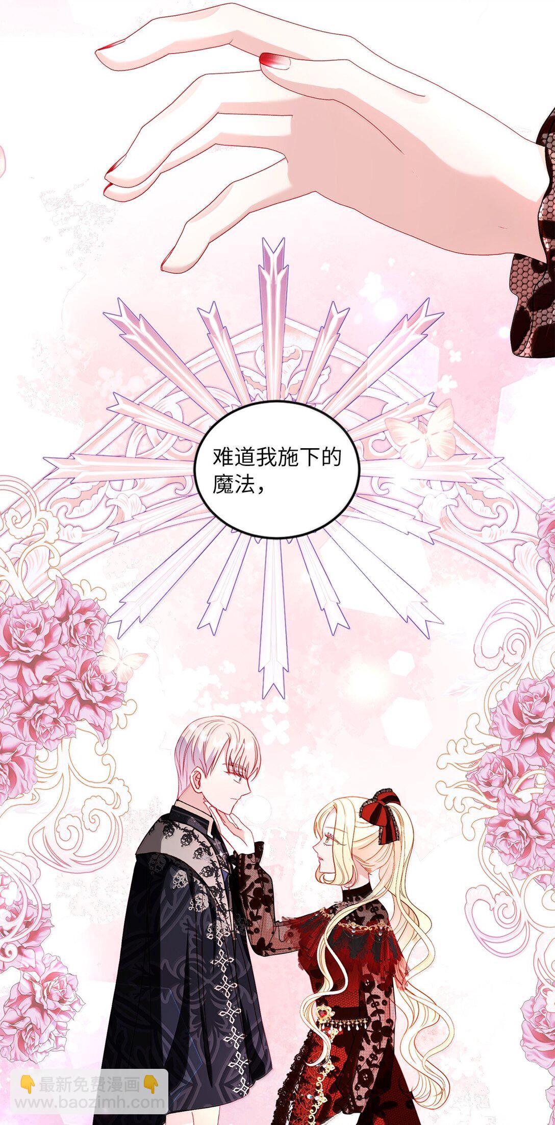 《有一天爸爸出现了》41 我的塔拉 第33页