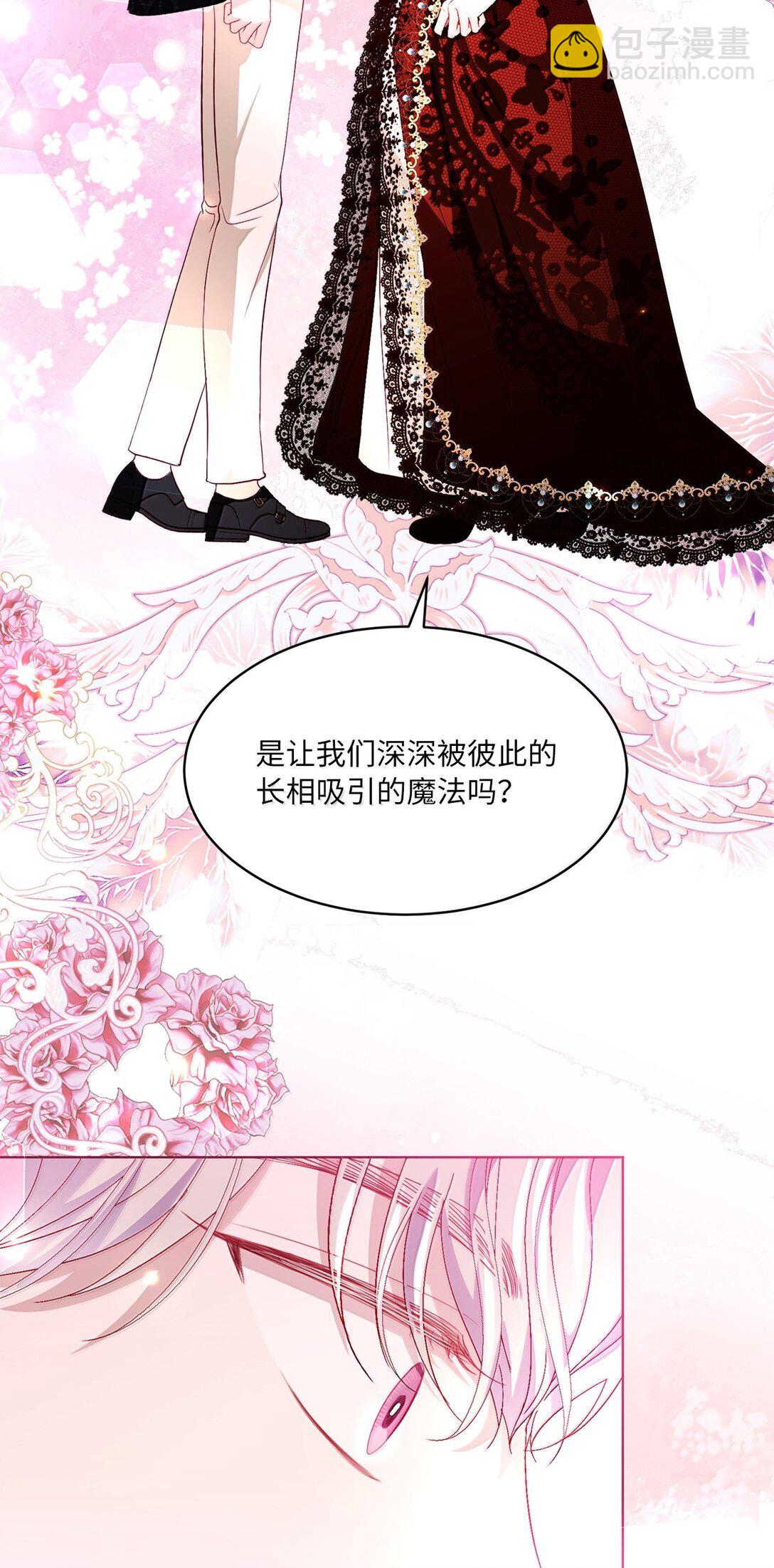 《有一天爸爸出现了》41 我的塔拉 第34页