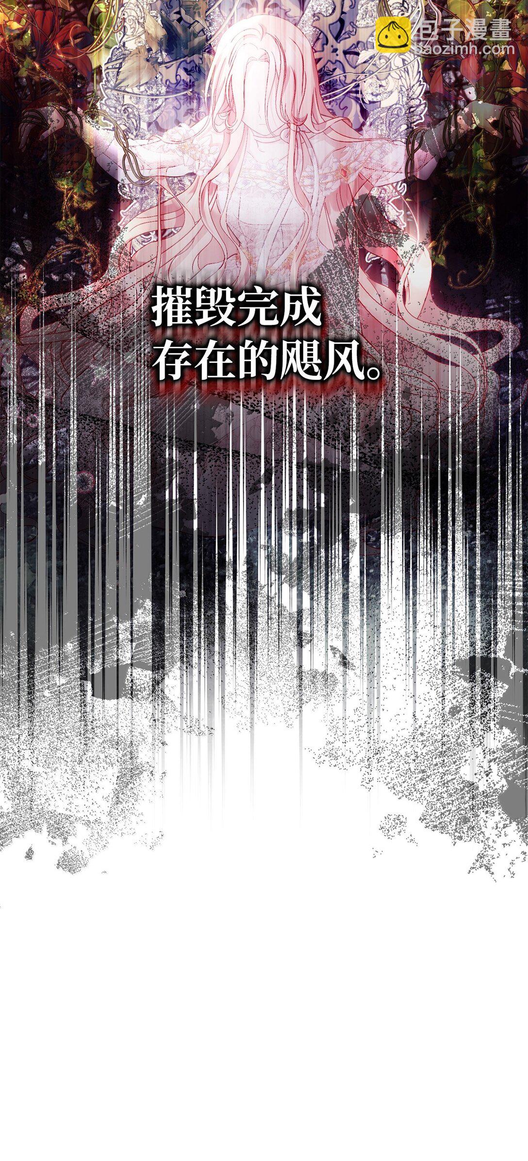 《有一天爸爸出现了》41 我的塔拉 第6页