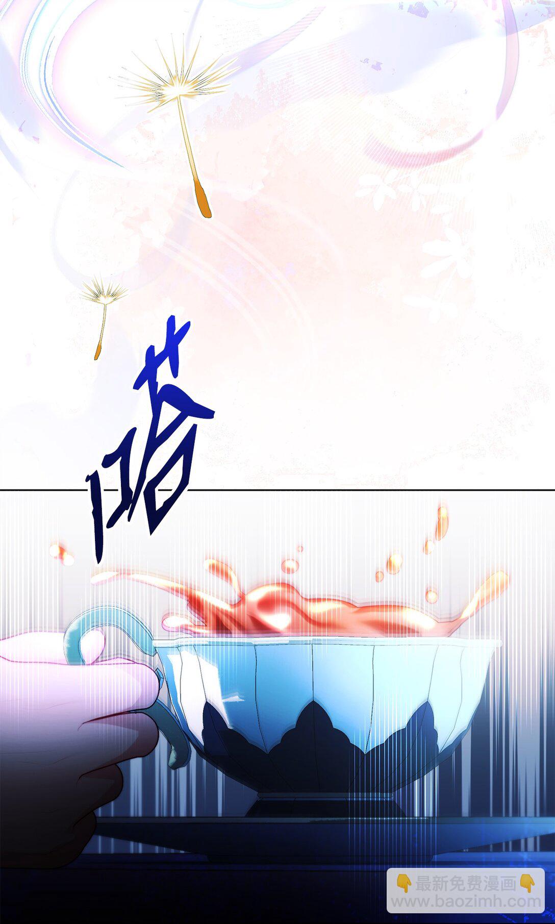 《有一天爸爸出现了》44 偏执的存在 第32页