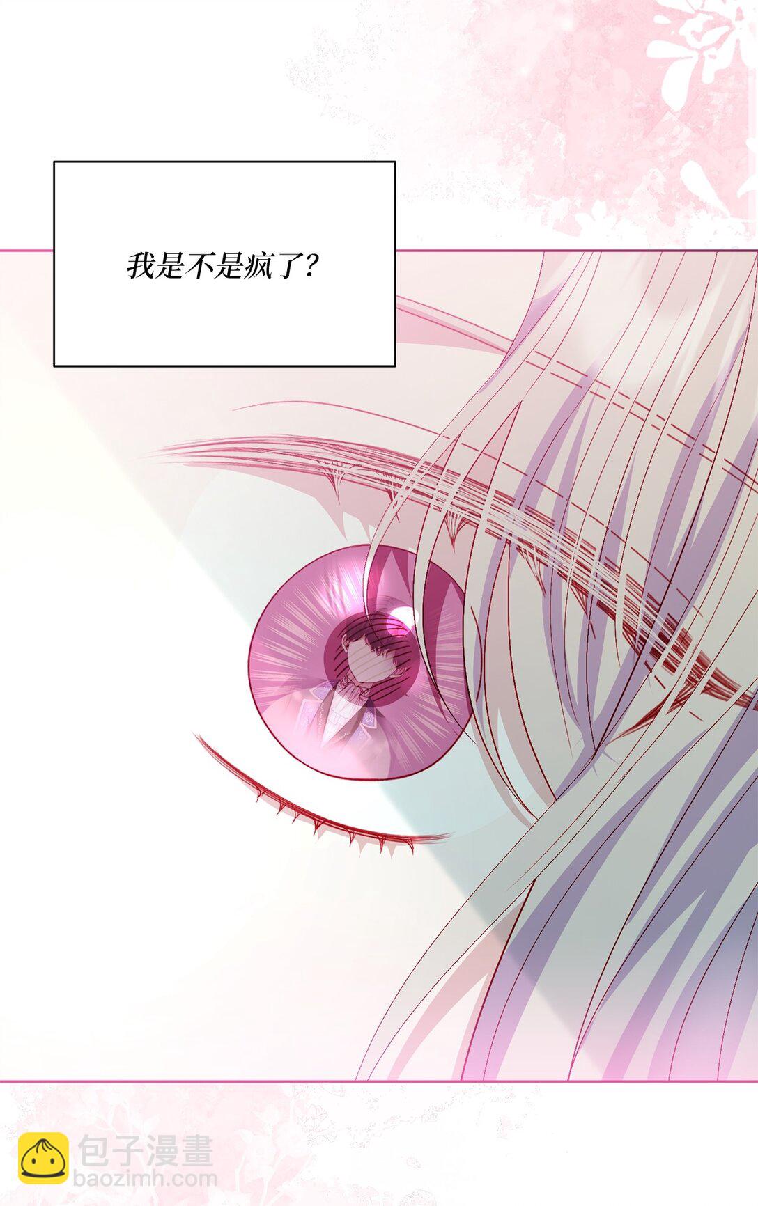 《有一天爸爸出现了》43 代价 第37页