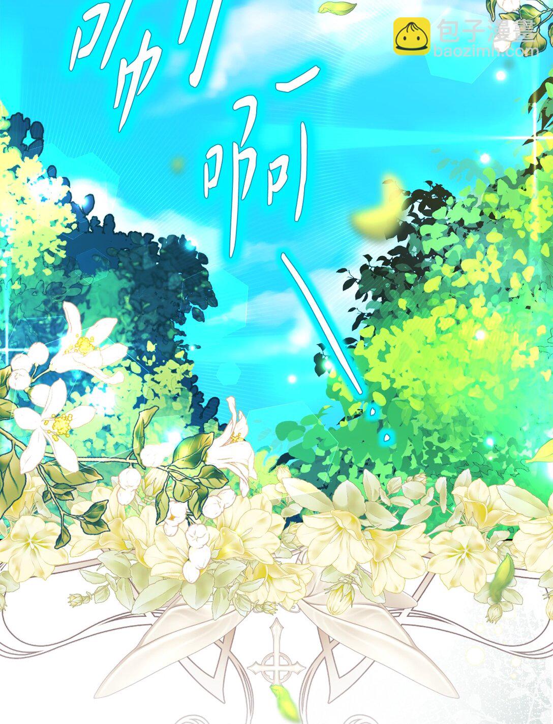 《有一天爸爸出现了》43 代价 第3页