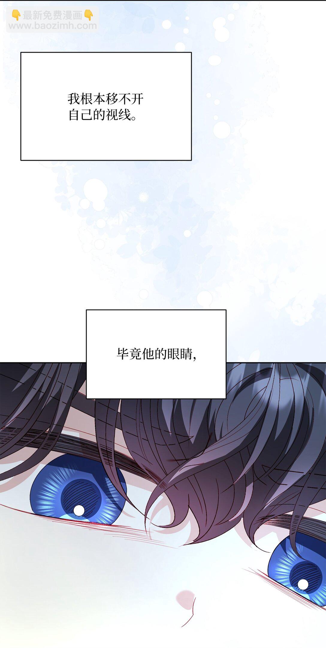 《有一天爸爸出现了》43 代价 第40页