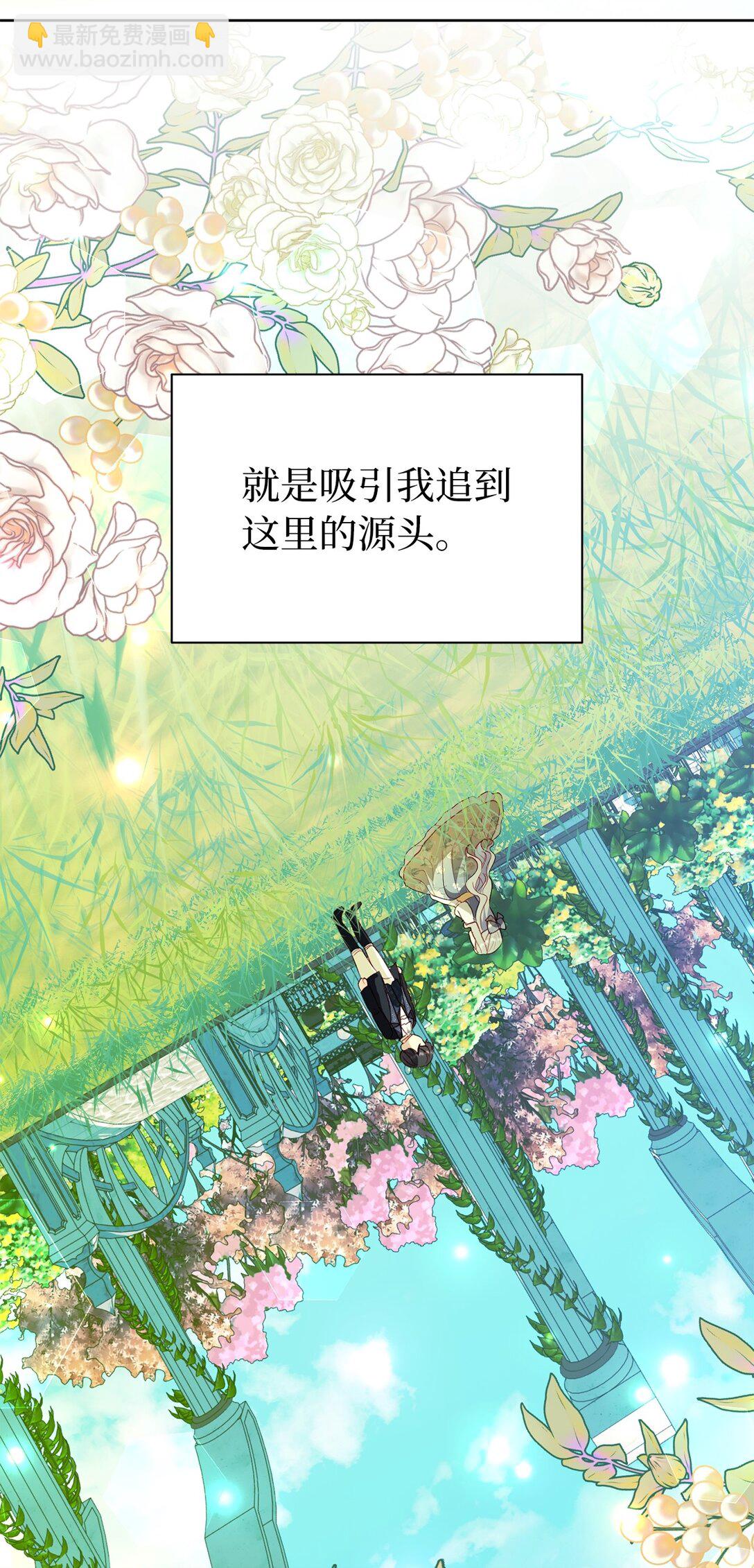 《有一天爸爸出现了》43 代价 第41页