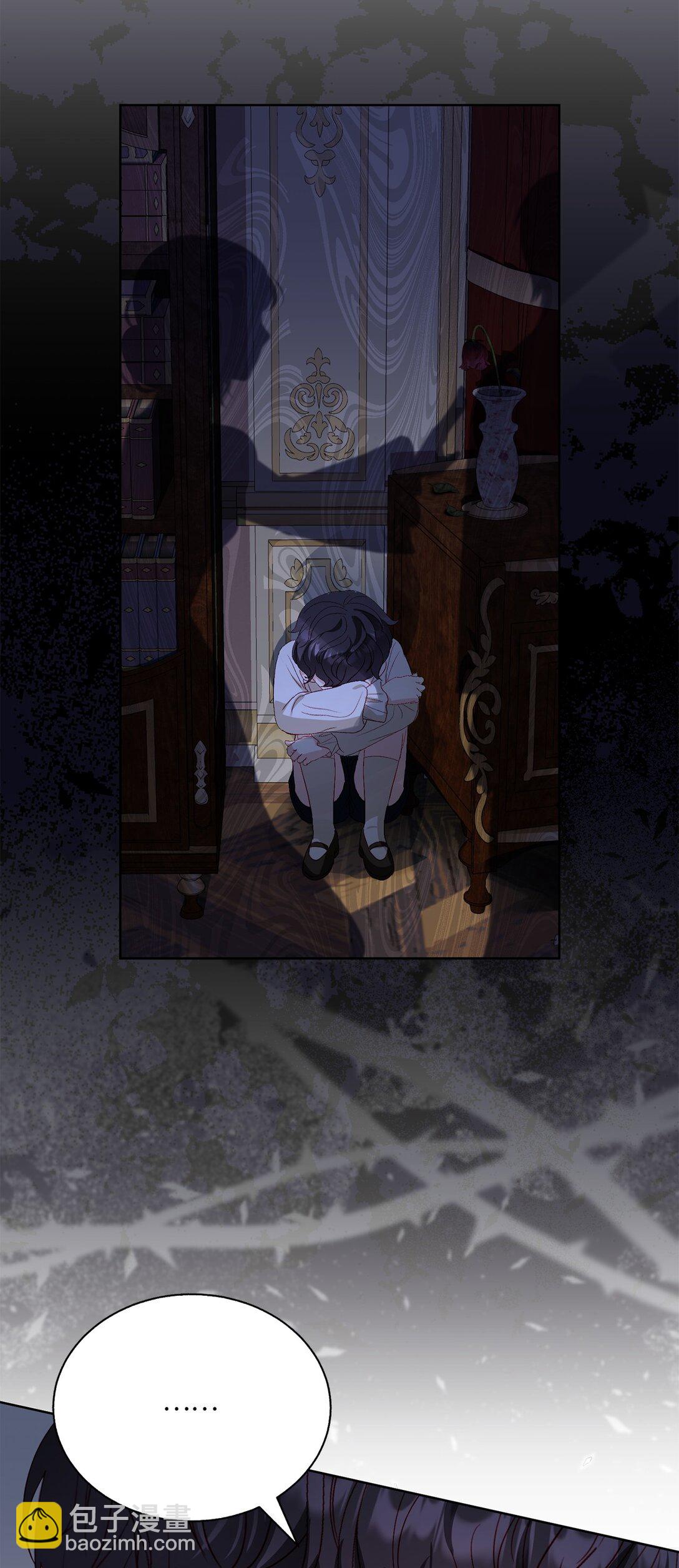 《有一天爸爸出现了》43 代价 第44页