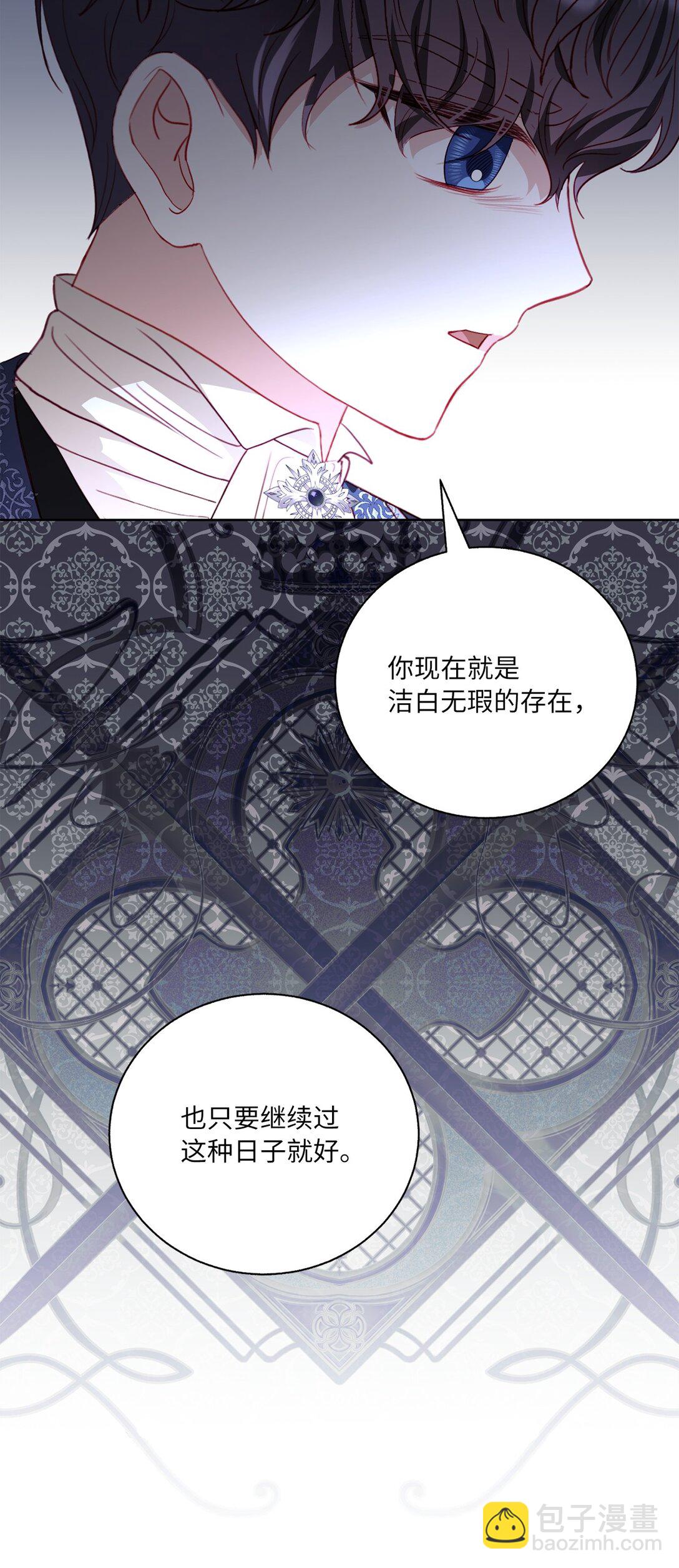 《有一天爸爸出现了》43 代价 第45页