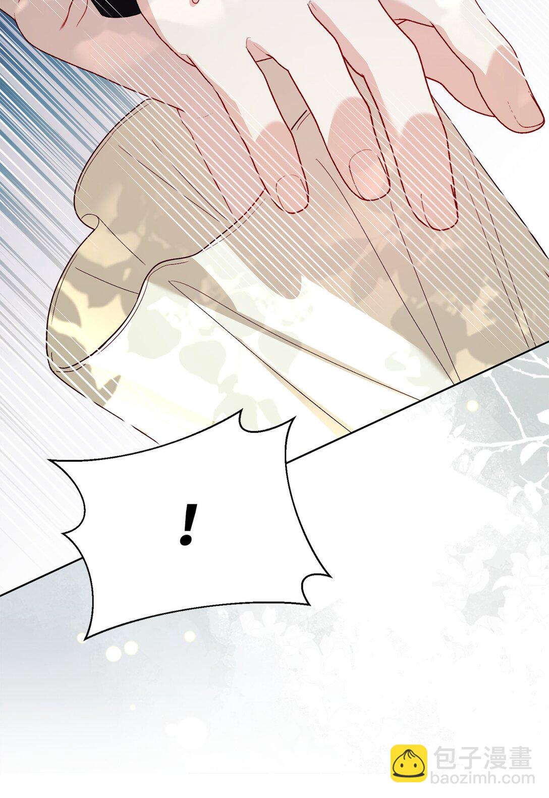 《有一天爸爸出现了》43 代价 第7页