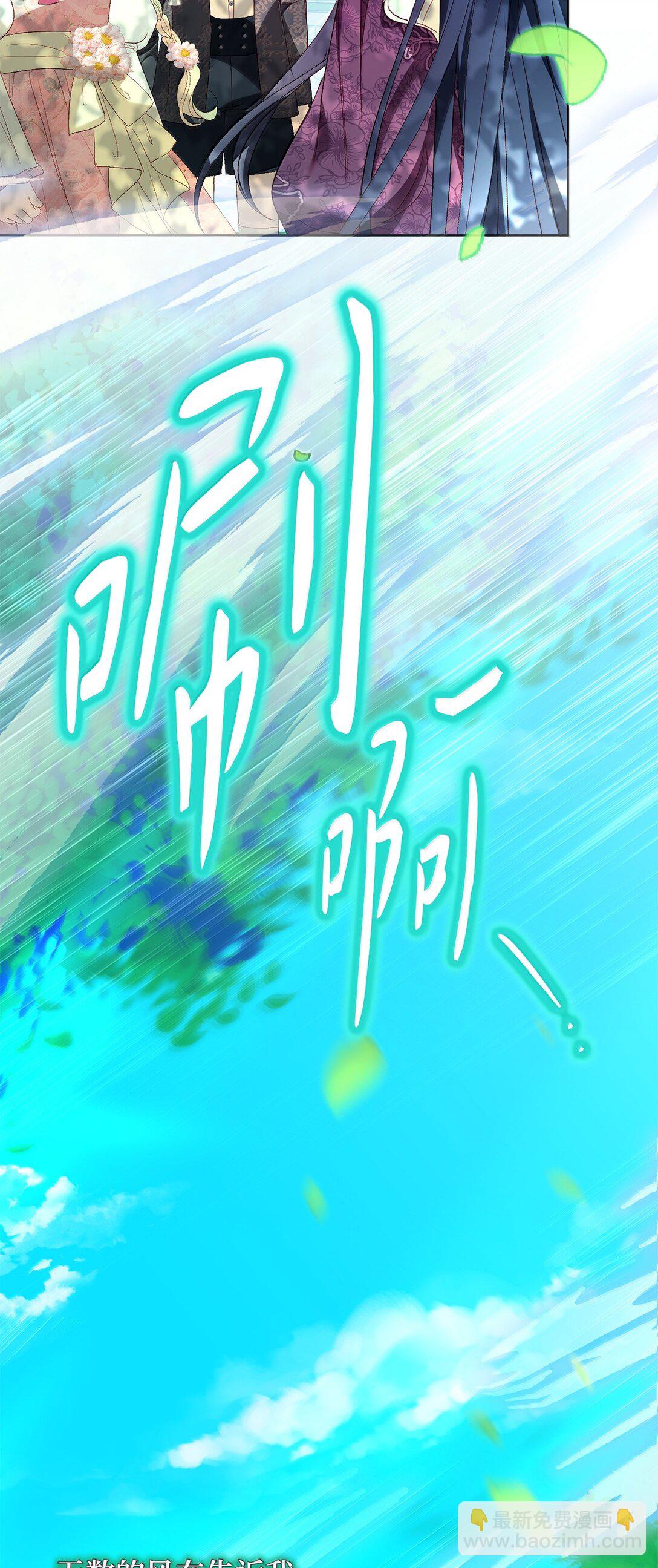 《有一天爸爸出现了》42 改变自己靠近他 第32页