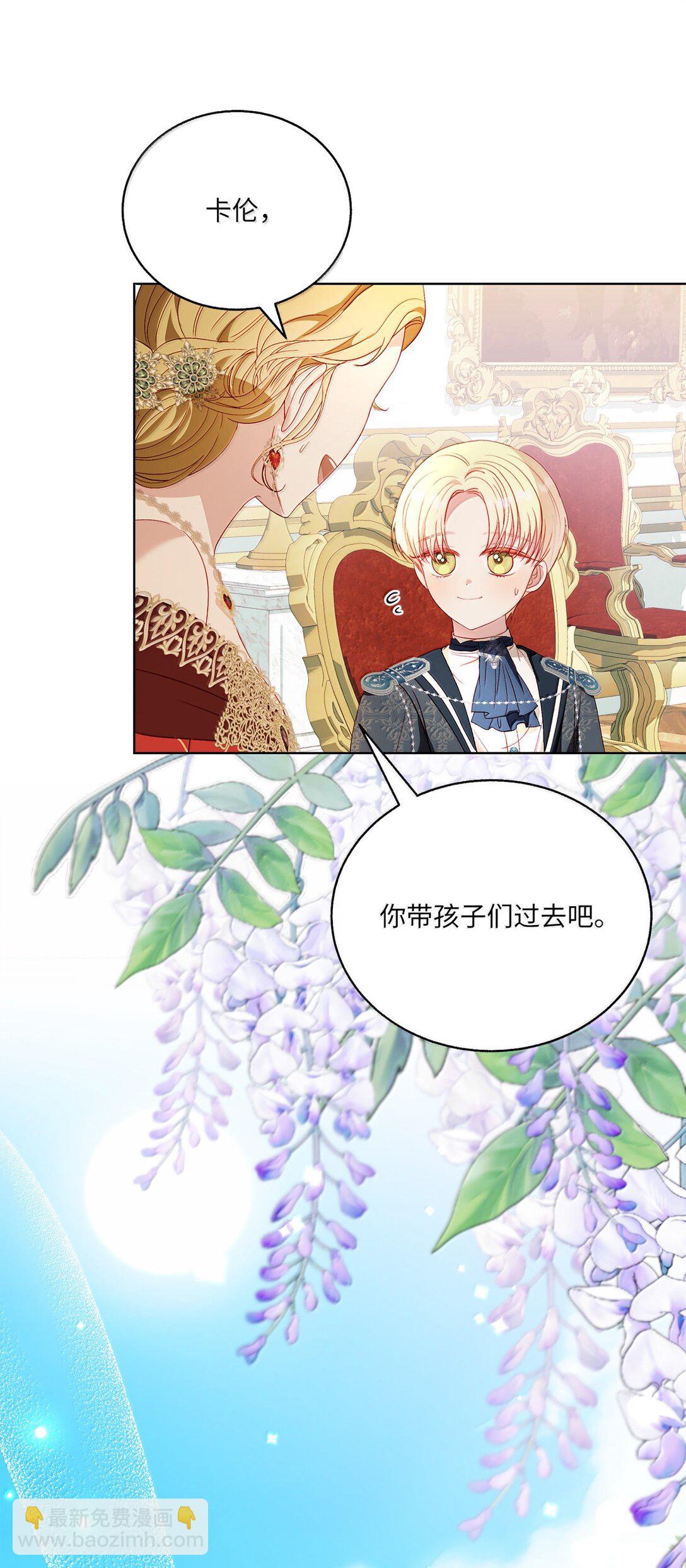 《有一天爸爸出现了》42 改变自己靠近他 第3页