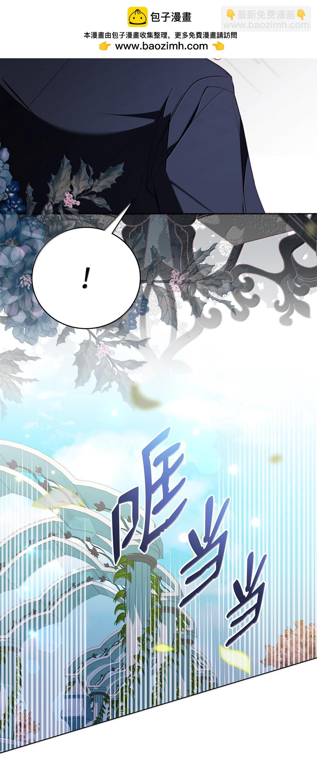 《有一天爸爸出现了》42 改变自己靠近他 第43页