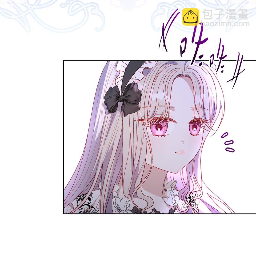 《有一天爸爸出现了》46 道歉信 第3页