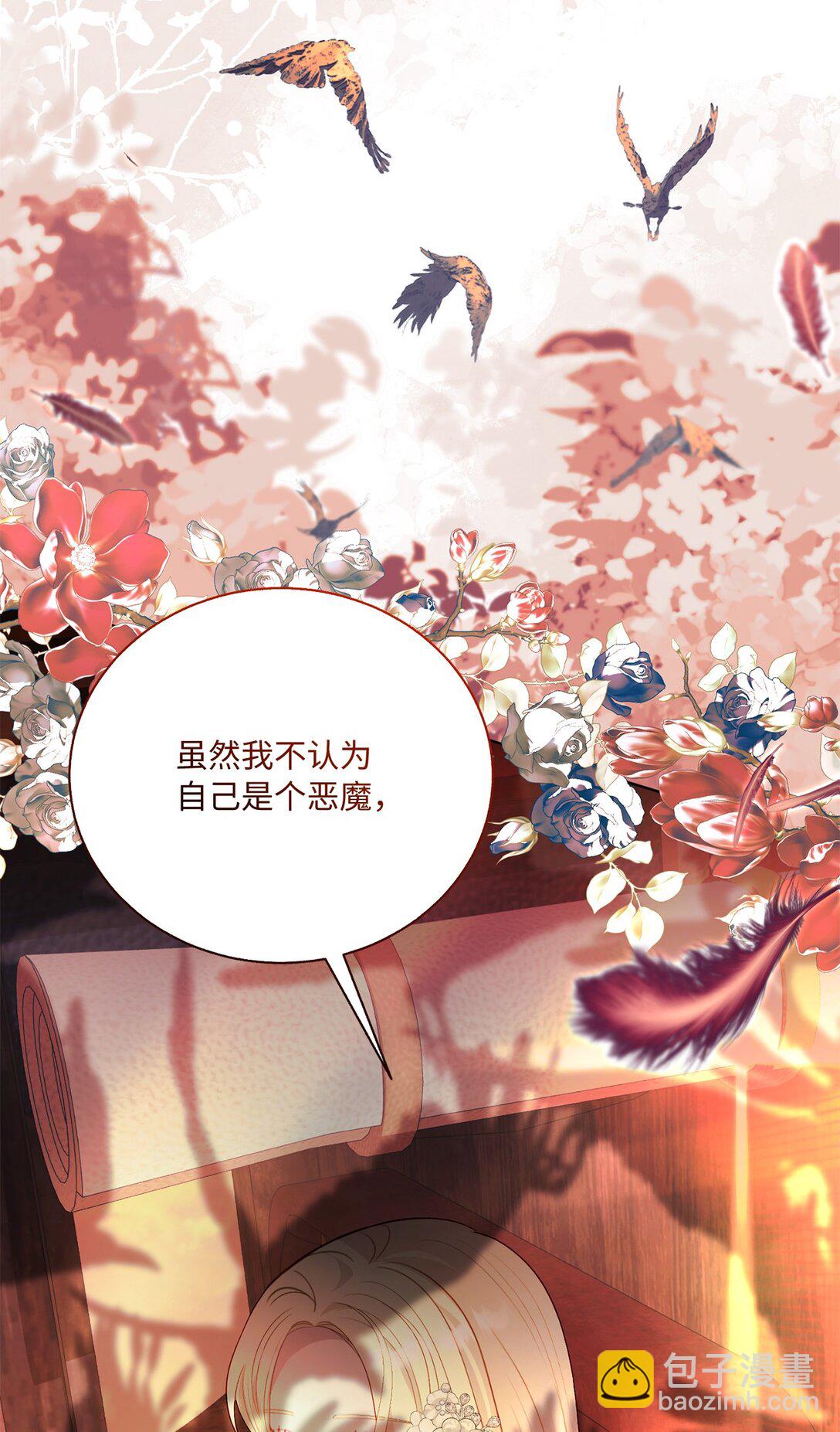《有一天爸爸出现了》45 塔拉的定义 第19页