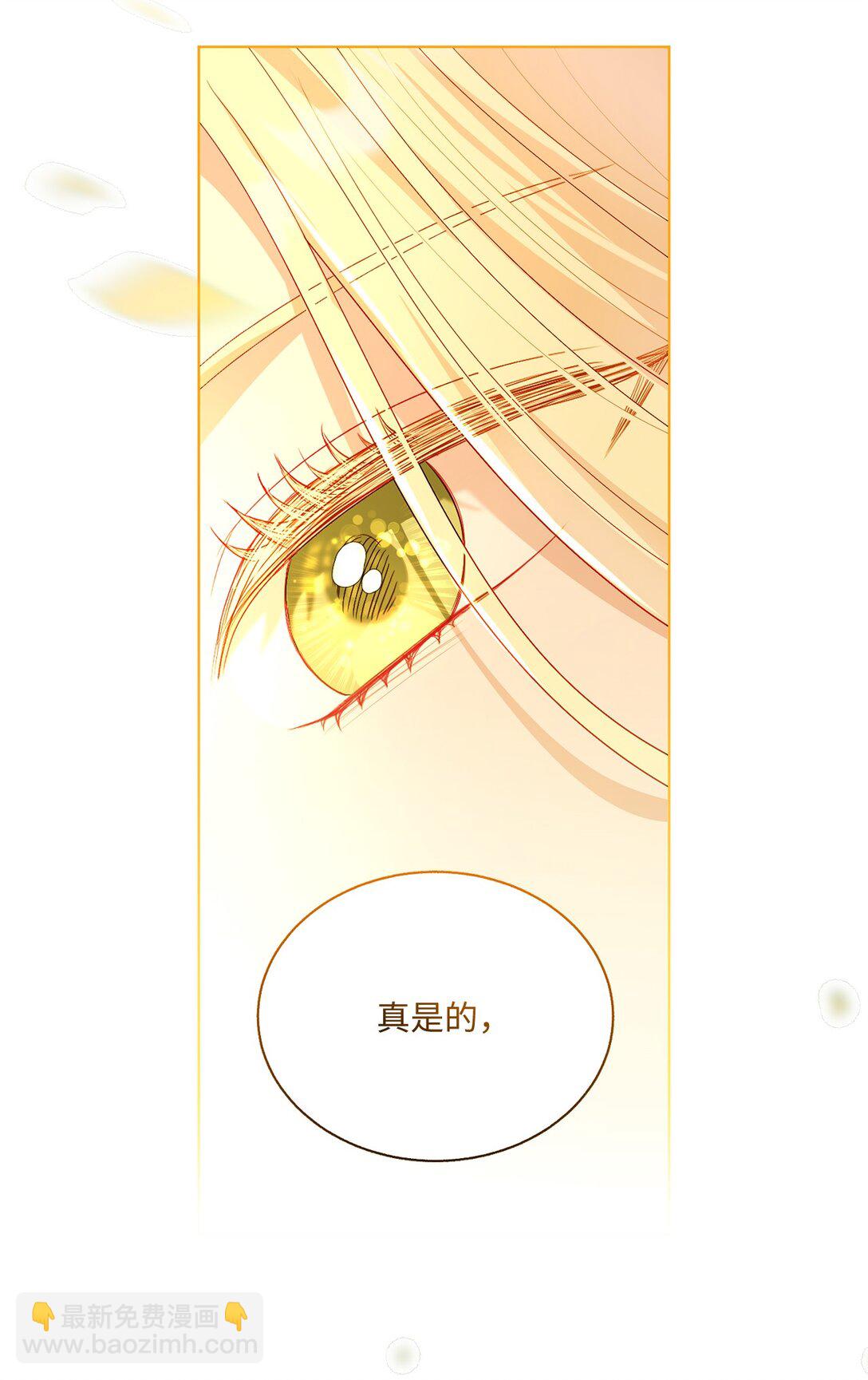 《有一天爸爸出现了》45 塔拉的定义 第23页