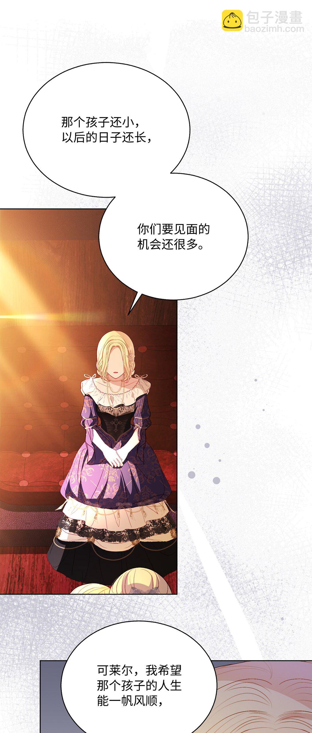 《有一天爸爸出现了》45 塔拉的定义 第34页