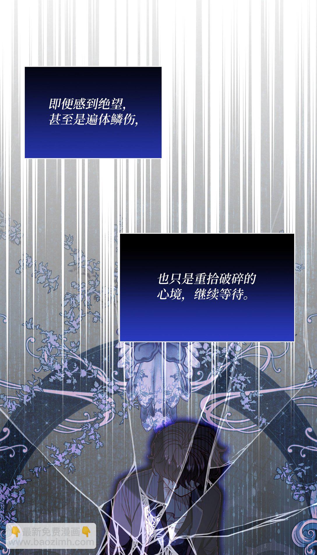 《有一天爸爸出现了》45 塔拉的定义 第37页