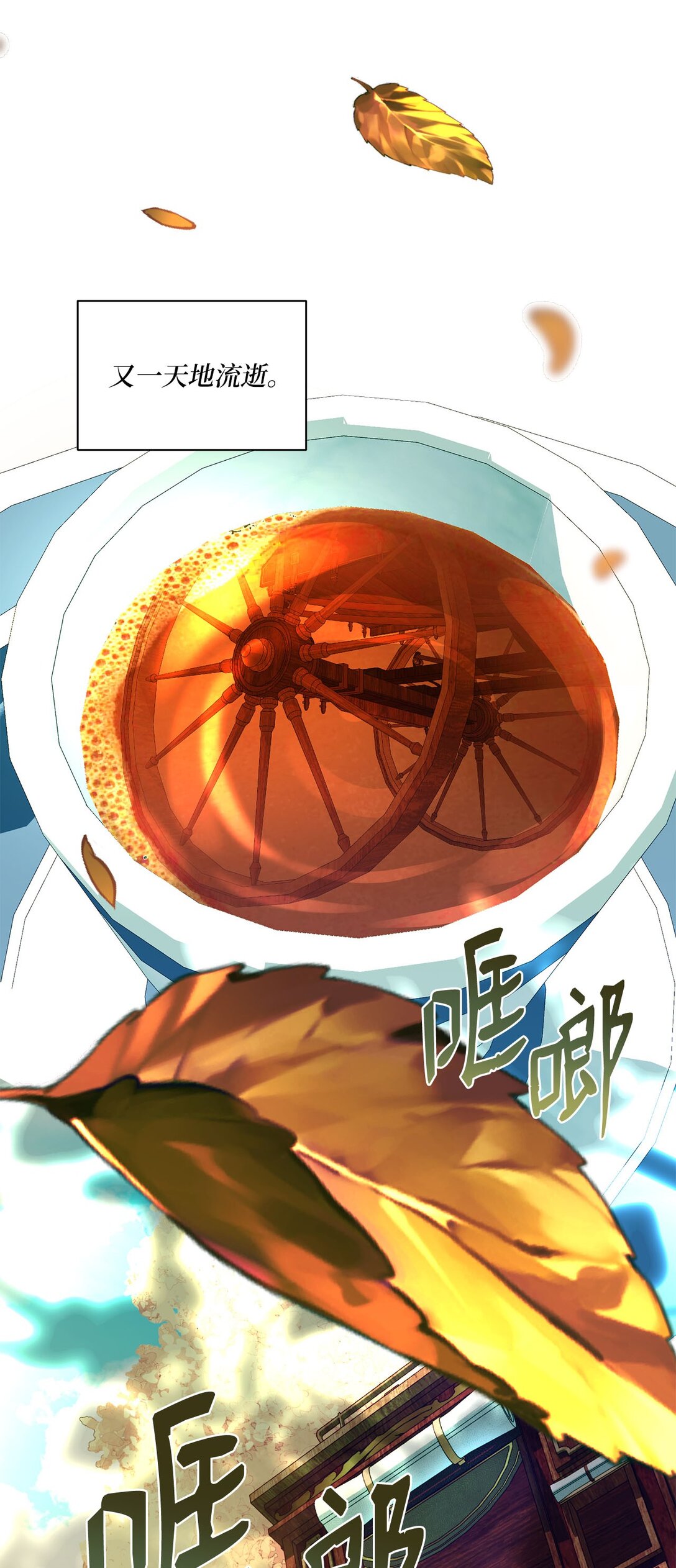 《有一天爸爸出现了》47 交换信 第44页
