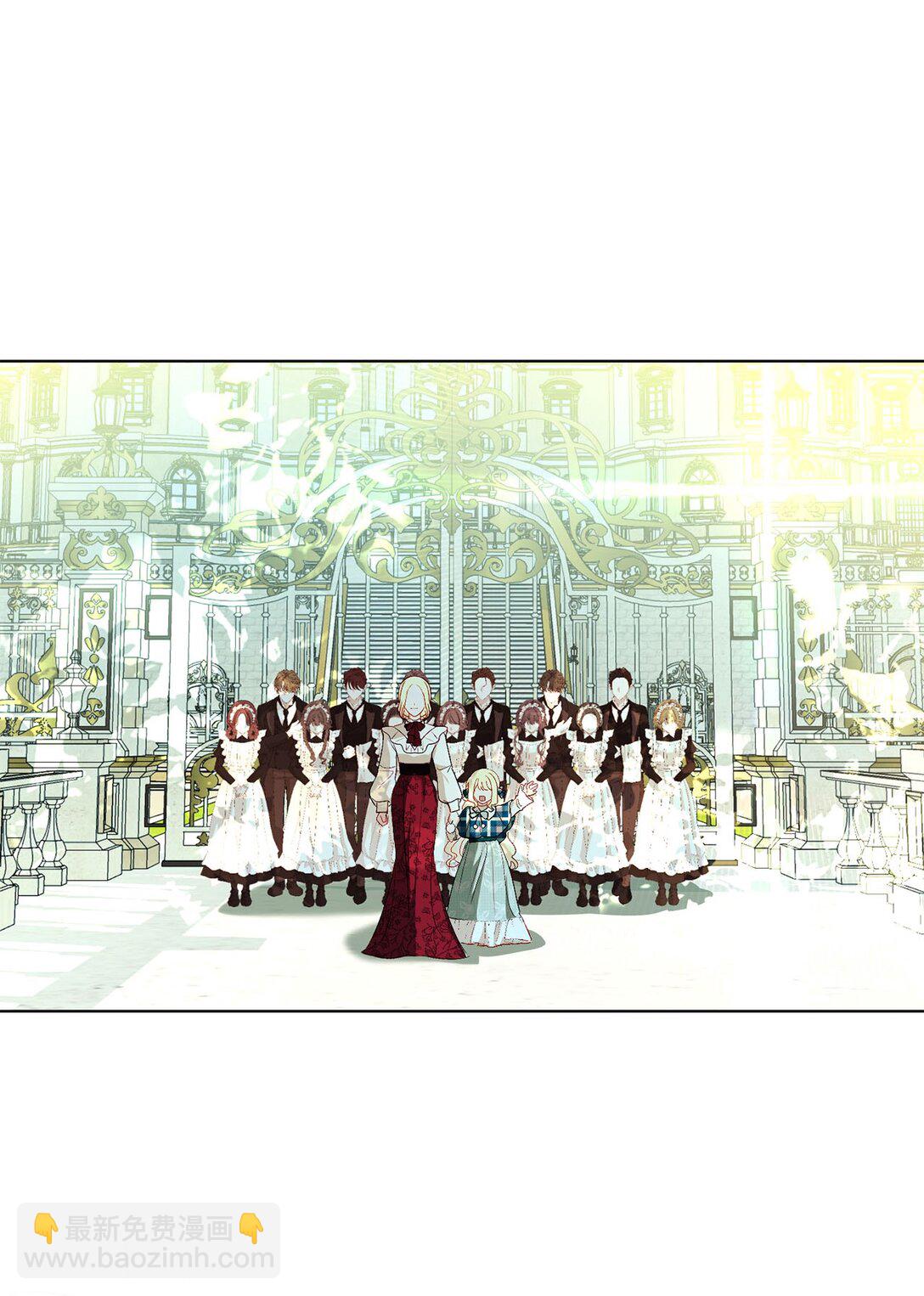 《有一天爸爸出现了》47 交换信 第48页