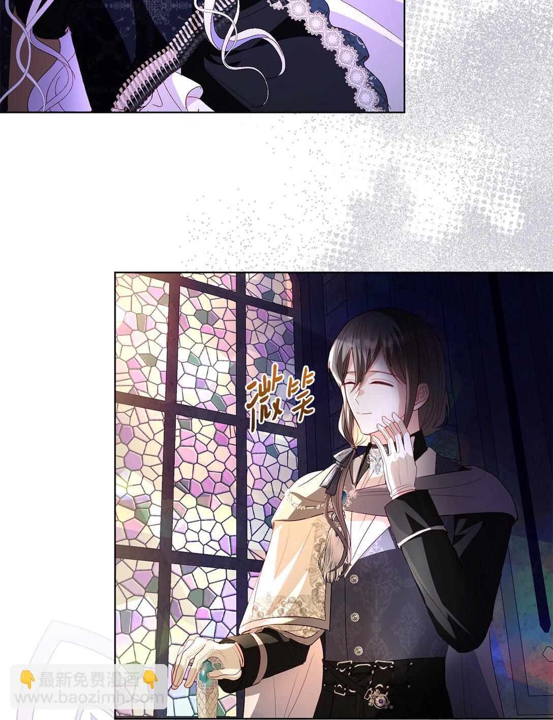 《有一天爸爸出现了》49 联姻 第38页